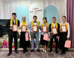 «ҮЗДІК ЖАС МАМАН — 2025»